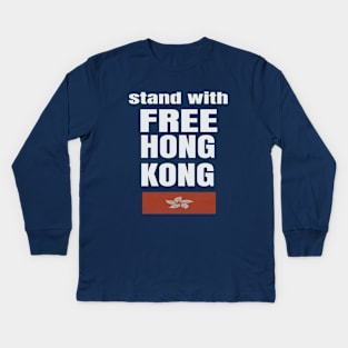 free hong kong Kids Long Sleeve T-Shirt